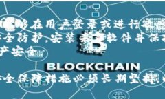 biao ti/biao tiTokenim导入钱包通知邮箱：安全管理你