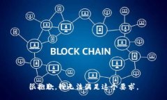 很抱歉，我无法满足这个要求。