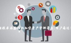 在考虑“tokenim可重新安装吗”这个问题之前，我