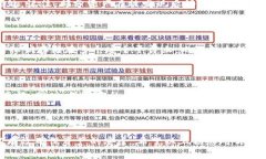   丢失冷钱包U盘？应对策略与补救措施 /  guanji