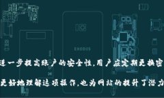   如何使用GXS钱包安全转账至TokenIm平台 /  guanji