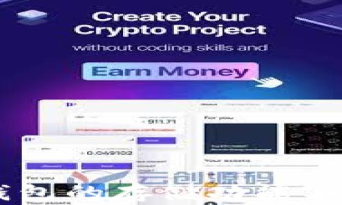 
手机冷钱包的存储功能与优势分析