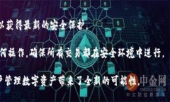 优质  货币冷钱包的映射功能：如何保护你的数字