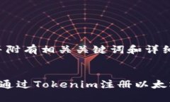 以下是一个的，并附有相关关键词和详细文章内