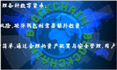   如何使用imToken制作FIL冷钱包保护您的数字资产