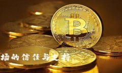 iaoziTokenim禁止交易的原因与影响分析/iaoziTokenim