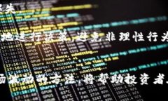 注意：以下内容是概述和样例，不能直接用于或