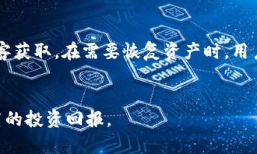比特派冷钱包与Tokenim深度解析：安全、便捷与比较
keywords比特派冷钱包, Tokenim, 加密货币安全, 数字资产管理/keywords

引言
在数字货币日益兴盛的今天，安全性与私密性成为越来越多投资者关注的核心问题。比特派冷钱包和Tokenim作为市场上比较流行的两个数字资产管理工具，因其各自独特的特点吸引了众多用户的关注。本文将深度解析比特派冷钱包与Tokenim的功能、优势和使用场景，并比较它们之间的异同，从而帮助用户更好地选择适合自己的数字资产管理工具。

比特派冷钱包简介
比特派冷钱包是一款专注于数字资产安全存储的钱包应用。它通过将密钥与互联网隔绝，确保了用户资产的安全性。比特派冷钱包支持多种加密货币，提供了友好的用户界面，使得即便是新手用户也能轻松上手。其使用的硬件技术确保了私钥不会暴露于潜在的网络攻击之下。

Tokenim简介
Tokenim是一款线上数字资产管理工具，旨在为用户提供高效、便捷的资产管理体验。不同于冷钱包，Tokenim主要依靠云计算技术来管理数字货币，使用户能够随时随地访问其资产。Tokenim还提供了一系列附加功能，如市场分析、价格提醒等，帮助投资者作出更为明智的决策。

比特派冷钱包的核心特点
比特派冷钱包具有多种核心特点，包括但不限于：
ul
    listrong安全性：/strong冷钱包通过脱离互联网的方式，确保私钥的安全性，防止黑客攻击。/li
    listrong多币种支持：/strong支持比特币、以太坊、莱特币等多种主流加密货币，满足不同用户的需求。/li
    listrong易用性：/strong用户界面友好，新手用户可以很快上手。/li
    listrong备份恢复：/strong提供可靠的备份与恢复机制，确保在设备损坏时用户仍能找回资产。/li
/ul

Tokenim的优势
相比于比特派冷钱包，Tokenim在某些方面具有明显优势：
ul
    listrong便捷性：/strong用户可以随时随地访问其资产，适合频繁交易的投资者。/li
    listrong市场工具：/strong提供市场动态分析工具，使用户能够及时掌握市场变化。/li
    listrong社交功能：/strong支持用户之间的互动与交流，增加了使用乐趣。/li
    listrong实时更新：/strongTokenim的价格行情及数据都是实时更新，为用户提供了最新的市场信息。/li
/ul

比特派冷钱包与Tokenim的比较
虽然比特派冷钱包和Tokenim都服务于数字资产的存储与管理，但它们在使用场景和安全性上有明显的差异。
安全性对比
比特派冷钱包由于其特有的冷存储性质，安全性更高，适合长期投资者。而Tokenim作为热钱包，其安全性则相对较低，用户在使用时更容易受到黑客攻击。
使用场景对比
比特派冷钱包适合那些希望长时间持有加密货币，不经常交易的用户；而Tokenim则更适合活跃交易者，因为其便捷性和功能丰富性能够满足他们的需求。
功能对比
Tokenim提供的数据分析和社交功能是比特派冷钱包所不具备的，用户在Tokenim中可以获取更多市场动态，做出更为明智的投资决策。
价格与费用对比
比特派冷钱包的使用通常不会涉及交易费用，而Tokenim由于其提供的附加服务，可能会收取一定的费用，用户在使用前需仔细了解。

常见问题解答

问题一：比特派冷钱包如何确保安全性？
比特派冷钱包通过多个渠道确保用户资产的安全，首先是通过将私钥离线存储，避免互联网攻击。其次，硬件安全模块（HSM）的使用能够提供额外的安全保障。此外，比特派冷钱包还支持多重备份与恢复功能，即使在设备损坏的情况下，用户也能轻松找回资产。再者，用户在访问冷钱包时需输入密码，增加了保护层。最后，比特派冷钱包会定期进行安全审计，并用最新的加密技术保护用户数据。

问题二：Tokenim的费用是怎样的？
Tokenim的费用结构通常比较灵活，用户在使用过程中可能会遇到交易费用、提现费用和服务费用等。交易费用主要与用户在平台上进行交易的活动有关，提现费用则依赖于用户的提现方式。对于一些高级功能，如市场分析工具，Tokenim可能会收取额外的订阅费用。建议用户在使用Tokenim前核查其官方网站或使用条款，以避免不必要的费用。同时，了解不同的付款方式及其费用也是非常重要的。

问题三：新手用户如何选择适合自己的钱包？
新手用户在选择钱包时，应考虑以下几个方面：首先是安全性，对于长期持有资产的人，冷钱包是一个较好的选择；如果用户频繁交易则可考虑使用热钱包，如Tokenim。其次，用户的技术水平和使用习惯也很重要。如若用户较为熟悉数字货币交易，可以选择更具功能性的钱包；反之，则应选择界面友好、操作简单的钱包。最后，用户还应综合考虑费用、币种支持以及备份恢复等功能，以确保选择的工具能满足自己的需求。

问题四：如何备份和恢复比特派冷钱包的资产？
备份和恢复比特派冷钱包的资产是确保用户安全的重要步骤。用户可以通过钱包软件生成的助记词或私钥进行备份。建议用户将助记词安全地记录在纸质媒介中，避免存储在网络设备上，防止被黑客获取。在需要恢复资产时，用户可通过输入助记词或私钥再将资产导入到新的冷钱包中。同时，定期更换密码和更新安全设置也是确保资金安全的重要手段。为了防止意外情况，用户务必保留多个备份，以确保资产能够及时找回。

总结
无论是比特派冷钱包还是Tokenim，都是数字货币管理的重要工具。用户在选择时应考虑自身的需求、交易频率以及安全要求。有选择性地使用这些工具，能够帮助用户更好地管理数字资产，实现更高的投资回报。