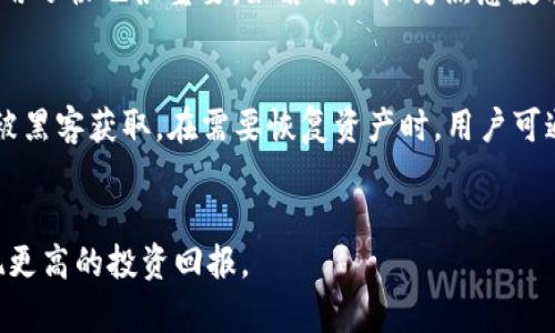比特派冷钱包与Tokenim深度解析：安全、便捷与比较
keywords比特派冷钱包, Tokenim, 加密货币安全, 数字资产管理/keywords

引言
在数字货币日益兴盛的今天，安全性与私密性成为越来越多投资者关注的核心问题。比特派冷钱包和Tokenim作为市场上比较流行的两个数字资产管理工具，因其各自独特的特点吸引了众多用户的关注。本文将深度解析比特派冷钱包与Tokenim的功能、优势和使用场景，并比较它们之间的异同，从而帮助用户更好地选择适合自己的数字资产管理工具。

比特派冷钱包简介
比特派冷钱包是一款专注于数字资产安全存储的钱包应用。它通过将密钥与互联网隔绝，确保了用户资产的安全性。比特派冷钱包支持多种加密货币，提供了友好的用户界面，使得即便是新手用户也能轻松上手。其使用的硬件技术确保了私钥不会暴露于潜在的网络攻击之下。

Tokenim简介
Tokenim是一款线上数字资产管理工具，旨在为用户提供高效、便捷的资产管理体验。不同于冷钱包，Tokenim主要依靠云计算技术来管理数字货币，使用户能够随时随地访问其资产。Tokenim还提供了一系列附加功能，如市场分析、价格提醒等，帮助投资者作出更为明智的决策。

比特派冷钱包的核心特点
比特派冷钱包具有多种核心特点，包括但不限于：
ul
    listrong安全性：/strong冷钱包通过脱离互联网的方式，确保私钥的安全性，防止黑客攻击。/li
    listrong多币种支持：/strong支持比特币、以太坊、莱特币等多种主流加密货币，满足不同用户的需求。/li
    listrong易用性：/strong用户界面友好，新手用户可以很快上手。/li
    listrong备份恢复：/strong提供可靠的备份与恢复机制，确保在设备损坏时用户仍能找回资产。/li
/ul

Tokenim的优势
相比于比特派冷钱包，Tokenim在某些方面具有明显优势：
ul
    listrong便捷性：/strong用户可以随时随地访问其资产，适合频繁交易的投资者。/li
    listrong市场工具：/strong提供市场动态分析工具，使用户能够及时掌握市场变化。/li
    listrong社交功能：/strong支持用户之间的互动与交流，增加了使用乐趣。/li
    listrong实时更新：/strongTokenim的价格行情及数据都是实时更新，为用户提供了最新的市场信息。/li
/ul

比特派冷钱包与Tokenim的比较
虽然比特派冷钱包和Tokenim都服务于数字资产的存储与管理，但它们在使用场景和安全性上有明显的差异。
安全性对比
比特派冷钱包由于其特有的冷存储性质，安全性更高，适合长期投资者。而Tokenim作为热钱包，其安全性则相对较低，用户在使用时更容易受到黑客攻击。
使用场景对比
比特派冷钱包适合那些希望长时间持有加密货币，不经常交易的用户；而Tokenim则更适合活跃交易者，因为其便捷性和功能丰富性能够满足他们的需求。
功能对比
Tokenim提供的数据分析和社交功能是比特派冷钱包所不具备的，用户在Tokenim中可以获取更多市场动态，做出更为明智的投资决策。
价格与费用对比
比特派冷钱包的使用通常不会涉及交易费用，而Tokenim由于其提供的附加服务，可能会收取一定的费用，用户在使用前需仔细了解。

常见问题解答

问题一：比特派冷钱包如何确保安全性？
比特派冷钱包通过多个渠道确保用户资产的安全，首先是通过将私钥离线存储，避免互联网攻击。其次，硬件安全模块（HSM）的使用能够提供额外的安全保障。此外，比特派冷钱包还支持多重备份与恢复功能，即使在设备损坏的情况下，用户也能轻松找回资产。再者，用户在访问冷钱包时需输入密码，增加了保护层。最后，比特派冷钱包会定期进行安全审计，并用最新的加密技术保护用户数据。

问题二：Tokenim的费用是怎样的？
Tokenim的费用结构通常比较灵活，用户在使用过程中可能会遇到交易费用、提现费用和服务费用等。交易费用主要与用户在平台上进行交易的活动有关，提现费用则依赖于用户的提现方式。对于一些高级功能，如市场分析工具，Tokenim可能会收取额外的订阅费用。建议用户在使用Tokenim前核查其官方网站或使用条款，以避免不必要的费用。同时，了解不同的付款方式及其费用也是非常重要的。

问题三：新手用户如何选择适合自己的钱包？
新手用户在选择钱包时，应考虑以下几个方面：首先是安全性，对于长期持有资产的人，冷钱包是一个较好的选择；如果用户频繁交易则可考虑使用热钱包，如Tokenim。其次，用户的技术水平和使用习惯也很重要。如若用户较为熟悉数字货币交易，可以选择更具功能性的钱包；反之，则应选择界面友好、操作简单的钱包。最后，用户还应综合考虑费用、币种支持以及备份恢复等功能，以确保选择的工具能满足自己的需求。

问题四：如何备份和恢复比特派冷钱包的资产？
备份和恢复比特派冷钱包的资产是确保用户安全的重要步骤。用户可以通过钱包软件生成的助记词或私钥进行备份。建议用户将助记词安全地记录在纸质媒介中，避免存储在网络设备上，防止被黑客获取。在需要恢复资产时，用户可通过输入助记词或私钥再将资产导入到新的冷钱包中。同时，定期更换密码和更新安全设置也是确保资金安全的重要手段。为了防止意外情况，用户务必保留多个备份，以确保资产能够及时找回。

总结
无论是比特派冷钱包还是Tokenim，都是数字货币管理的重要工具。用户在选择时应考虑自身的需求、交易频率以及安全要求。有选择性地使用这些工具，能够帮助用户更好地管理数字资产，实现更高的投资回报。