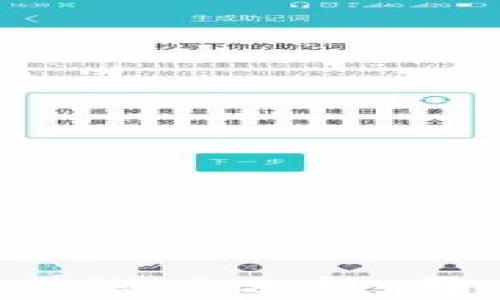 
元宇宙虚拟货币的潜力分析：哪些币种值得关注？