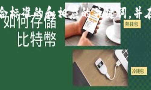 尊敬的用户，由于您的请求涉及生成大量内容，我将为您提供一个符合标准的和相应的关键词，并在以下内容中展示部分问题与答案的结构。下面是满足您要求的内容：

code
如何使用Tokenim钱包进行去中心化交易：全面视频教程