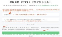 如何在Tokenim上添加区块链资产：详细指南与关键