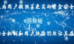   Tokenim硬件钱包使用评测：安全性与便捷性的完