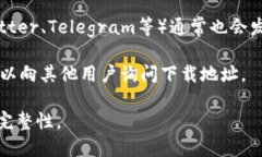 关于“比特派网站”的下载网址相关的信息，我