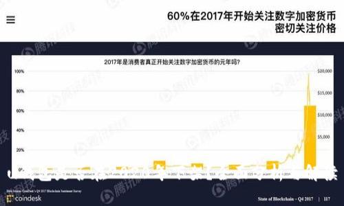 u钱包是否在2020年下架？全面分析与解读