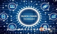 Tokenim提现方式及相关收费详解