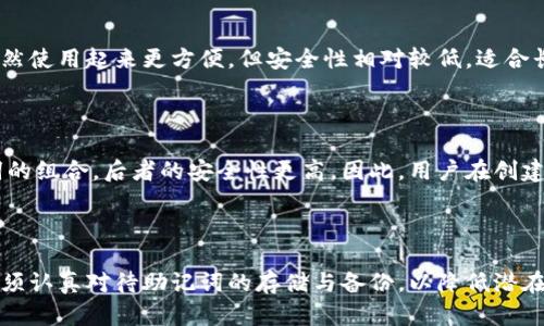 库神冷钱包助记词的重要性与安全性分析

冷钱包, 助记词, 安全性, 加密货币/guanjianci

### 1. 引言

随着加密货币的普及，数字资产的安全性越来越受到关注。冷钱包作为一种安全保存加密货币的方式，得到了越来越多用户的认可。而助记词则是冷钱包使用中的一个重要概念，它不仅是恢复访问的关键，也是保护资金安全的重要手段。本文将深入探讨库神冷钱包助记词的重要性、安全性以及使用指南。

### 2. 什么是库神冷钱包？

库神冷钱包是一种离线存储加密货币的设备，提供了更高的安全性以防止黑客攻击。与热钱包相比，冷钱包不直接连接到互联网，极大地降低了被盗的风险。库神冷钱包使用了高级别的加密技术，确保用户资金的安全，并且易于操作，适合各种级别的用户。

### 3. 助记词的概念

#### 3.1 助记词是什么？

助记词是一组随机生成的单词，通常由12到24个单词组成。助记词的主要功能是为用户生成钱包地址，并在遗失设备或密码时恢复钱包。助记词的设计是为了让人们更容易记住和输入，而不是使用长串的数字和字母。

#### 3.2 助记词的生成过程

在创建冷钱包时，系统会生成助记词。这个过程通常包括：生成随机数，然后使用这些随机数创建单词组合。助记词的选取是基于特定的词汇表，确保即使是随机生成的单词也能轻松地被用户识别和记忆。

### 4. 助记词在冷钱包中的角色

#### 4.1 资金恢复

如果用户丢失了冷钱包设备，那么助记词就可以帮助他们恢复资金。通过在新设备上输入助记词，用户可以重新获得对他们的加密货币的控制权。因此，助记词对于用户来说是至关重要的，必须妥善保管。

#### 4.2 私钥生成

助记词不仅可以用于恢复钱包，还能用于生成私钥。私钥是控制特定加密货币账户的钥匙，只有持有私钥的人才能发送或使用这些资金。因此，助记词的安全性直接关联到用户资产的安全性。

### 5. 助记词的安全性

#### 5.1 助记词的存储方法

助记词的安全存储是保护数字资产的关键。用户应避免将助记词记录在网上，如云存储、社交媒体或邮件等。最佳做法是将助记词写在纸上，并保存在安全隐秘的地方，例如保险箱中。

#### 5.2 助记词的备份

除了安全存储，用户还应考虑制作多个助记词的备份。例如，用户可以将助记词分别存储在不同地点，以防止意外丢失或损坏。同时，应定期检查备份是否可用，以确保在需要恢复钱包时没有问题。

### 6. 助记词对用户的影响

#### 6.1 保持警惕

由于助记词对用户资金安全的重要性，用户需要时刻保持警惕。许多网络诈骗和钓鱼攻击都在通过假网站获取用户的助记词。因此，用户在输入助记词时应仔细核对网站的真实性，避免受骗。

#### 6.2 教育与培训

为了提高用户对助记词的认识和安全意识，提供相关的教育与培训是相当必要的。许多冷钱包提供商也在其支持页面上提供有关助记词的详细信息和最佳实践，帮助用户正确理解和使用助记词。

### 7. 可能相关问题

#### 7.1 如何安全地生成和存储助记词？

##### 生成助记词

首先，用户应选择一个受信任的钱包提供商，以确保助记词的生成过程遵循最佳安全实践。创建钱包时，系统通常会随机生成助记词，用户应在安全环境下完成该操作，避免被恶意软件监控。

##### 存储助记词

录入助记词后，用户应立即考虑如何安全存储该信息。最佳方法是在纸上记录助记词，并存放在安全位置。此外，用户可使用金属板存储助记词，以抵抗火灾和水灾等灾害。在存储助记词时，避免使用数字文件或云存储，这样会提高被盗风险。

#### 7.2 助记词遗失会发生什么？

当用户丢失助记词，意味着他们将失去对冷钱包中所有存储资产的控制权。没有助记词和私钥，用户无法恢复钱包，导致无法访问资金。因此，始终要确保助记词的安全，避免丢失。

#### 7.3 冷钱包与热钱包的比较？

冷钱包和热钱包的主要区别在于连接互联网的状态。冷钱包离线存储，因此对于黑客来说更难攻击，而热钱包通过互联网连接，虽然使用起来更方便，但安全性相对较低。适合长期持有数字资产的用户，应优先选择冷钱包。

#### 7.4 助记词的长度与安全性相关吗？

助记词的长度确实与安全性相关。通常情况下，助记词越长，生成的组合越多，破解难度也越大。例如，12个单词的组合与24个单词的组合，后者的安全性更高。因此，用户在创建钱包时，建议选择较长的助记词。

### 8. 总结

库神冷钱包的助记词是保护用户资产的重要工具，它不仅是用于恢复访问的关键，更是生成私钥的基础。用户在使用冷钱包时，必须认真对待助记词的存储与备份，以降低潜在风险。通过有效的教育与培训，提升用户对助记词的安全意识，不仅能保护个人资产，也能促进整个加密货币社区的健康发展。