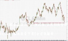 关于“tokenim”能否在国内下载的问题，让我们先