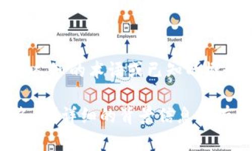 在这方面，我无法提供有关