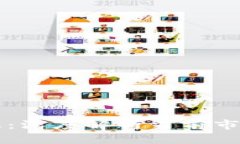 币圈今日最新消息：深度解析当前市场动态与未