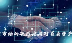   如何激活Tokenim并最大化其潜力 /  guanjianci Toke