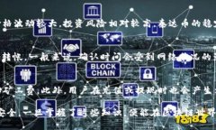 注册泰达币钱包，轻松投资数字货币泰达币, 注册