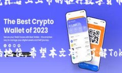 tiaot探索TokenIm与交易平台的未来之路/tiaotTokenIm