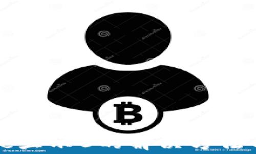 
小狐狸钱包core显示0的解决方法与常见问题解析