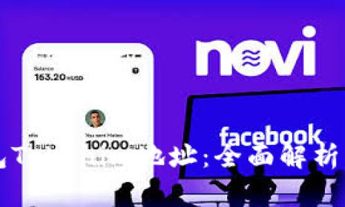 以太坊钱包Tokenim地址：全面解析与使用指南