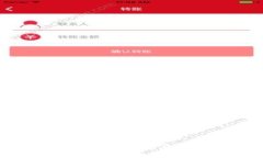 库神卡士冷钱包的优势与使用指南