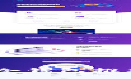 支持SHIB的冷钱包推荐及使用指南