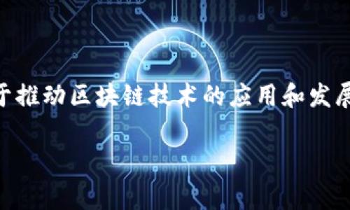 Tokenim总部位于新加坡。Tokenim是一家专注于区块链和加密货币相关技术和服务的公司，成立以来一直致力于推动区块链技术的应用和发展。在金融科技领域，新加坡因其良好的法规环境和创新氛围，成为许多区块链和加密货币相关企业的首选落脚地。

如果您有其他关于Tokenim或区块链的问题，请随时提问！