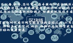 如何保护自己不被tokenim空投诈骗的完全指南tok