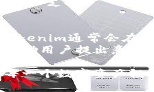   如何在Tokenim网站上下载安装并使用指南 / 
 guanjianci Tokenim, 安装, 下载, 使用指南 /guanjianci 

Tokenim是一个旨在简化加密货币管理、交易和投资的平台，用户可以在此平台上查找市场信息、进行钱包管理以及进行交易。随着数字货币的蓬勃发展，对Tokenim等工具的需求日益增加。为了帮助用户顺利下载和安装Tokenim，我们将详细介绍每一步的操作过程，并解答有关Tokenim的常见问题。

一、Tokenim的简介
Tokenim作为一个新兴的数字货币管理工具，主要功能包括加密货币市场概览、钱包管理、交易所链接和投资组合跟踪等。它体现了现代技术与用户友好界面的完美结合，使得无论是新手还是经验丰富的投资者都能够快速上手。

二、Tokenim的特点与优势
Tokenim之所以受到欢迎，主要得益于以下几个特点：
ul
    listrong用户友好的界面：/strongTokenim以简洁直观的设计理念，使用户能够快速找到所需功能，大幅提高使用效率。/li
    listrong实时数据更新：/strong平台数据实时更新，用户可以获取最新市场动态，做出快速反应。/li
    listrong多功能支持：/strong除了交易、管理钱包，Tokenim还提供风险管理、市场分析等高阶功能。/li
    listrong安全性：/strongTokenim重视用户的数字资产安全，采用高科技手段保障账户安全。/li
/ul

三、如何下载安装Tokenim
以下是Tokenim的下载安装步骤：

h41. 访问官方网站/h4
首先，您需要访问Tokenim的官方网站，确保下载源的安全性。搜索“Tokenim官网”，找到官方链接，并点击进入。

h42. 查找下载链接/h4
在官网首页，通常会有明显的“下载”或“获取Tokenim应用”的按钮。点击该按钮进入下载页面。

h43. 选择适合您的设备/h4
Tokenim支持多种平台，如Windows、macOS、iOS和Android。请选择适合您设备的下载链接，确保设备兼容性。

h44. 开始下载/h4
点击下载链接后，文件会自动开始下载。根据您的网络速度，下载时间会有所不同。确保下载过程中设备有足够的存储空间。

h45. 安装程序/h4
下载完成后，找到刚刚下载的文件，双击启动安装程序。按照提示操作，完成安装。请注意，安装过程中可能需要您给予一些权限或者确认安全提示。

h46. 注册或登录账户/h4
安装完成后，打开Tokenim应用。若您已经有账户，直接登录；若是新用户，请选择注册，填入所需信息完成账户创建。

四、Tokenim使用指南
下载安装完成后，您可以开始使用Tokenim管理您的数字资产：

h41. 连接钱包/h4
登录账户后，首先要连接您的钱包。Tokenim支持多种主流钱包，如Ledger、Trezor等。按照平台提示进行连接，让您的Tokenim与钱包同步。

h42. 添加数字资产/h4
在平台上添加您所拥有的数字资产，以便进行实时追踪和管理。Tokenim会提供资产的当前市值、涨跌幅等信息，帮助您作出投资决策。

h43. 实时监控市场动态/h4
Tokenim提供实时的市场信息，用户可以一目了然地看到各种数字货币的价格变化、市场趋势等数据，以便及时调整投资策略。

h44. 进行交易/h4
Tokenim支持用户进行数字货币交易，无论是买入还是卖出。选择您想要交易的数字资产，输入交易数量，确认后进行交易。

h45. 管理投资组合/h4
Tokenim提供投资组合管理功能，用户可以随时查看自己的资产表现，包括投资收益、风险指数等，为您的投资决策提供参考。

五、常见问题解答

h41. Tokenim是否安全？/h4
Tokenim以用户安全为先，采用了行业领先的加密技术保护用户数据和资产安全。所有交易均在安全的环境中进行。此外，Tokenim还支持两步验证等额外的安全措施，确保用户账户的安全。
然而，安全性并不是单方面的，用户在使用过程中也需保持警惕，定期更新密码，并确保在安全的网络环境下访问平台。对于任何可疑活动，应及时联系Tokenim客服进行核实与处理。

h42. 如何解决Tokenim无法登录的问题？/h4
出现无法登录的情况可能有多种原因，首先，用户需要检查网络连接是否正常。如果网络没问题，那么可能是密码输入错误，建议重置密码。点击“忘记密码”链接，按照提示进行密码重置。
另外，如果Tokenim正在维护或更新，部分用户可能会暂时无法登录，建议耐心等待。如果问题依旧存在，建议联系Tokenim的客服团队，寻求进一步的帮助。

h43. Tokenim支持哪些数字资产？/h4
Tokenim目前支持多种主流的数字资产，包括比特币、以太坊、莱特币等。平台会定期更新支持的资产列表，用户可以随时查看最新信息。为了确保更好的投资体验，建议用户关注Tokenim官网或者应用内的相关公告。
同时，对于较新的代币，Tokenim可能会有一些审核和上架程序，所以不是所有的资产都会立即支持。想要了解更多信息，可以咨询Tokenim的客户支持。

h44. Tokenim的客户支持服务好吗？/h4
Tokenim致力于为用户提供优质的客户支持服务。无论是技术问题还是一般咨询，用户都可以通过官方网站提供的客服联系方式进行咨询。Tokenim通常会在24小时内回复用户的询问，确保用户的问题得到及时解决。
此外，Tokenim还提供综合的帮助中心，用户可以在此查找常见问题的解答和自助解决方案。用户反馈对于Tokenim的发展至关重要，平台也鼓励用户提出意见和建议，以持续改进服务质量。

总结来说，Tokenim作为一个用户友好的数字货币管理平台，凭借其丰富的功能和安全性吸引了众多用户。理解Tokenim的安装与使用，对于每一个数字资产投资者都是非常重要的。希望以上的内容能帮助你顺利安装和使用Tokenim，为数字资产的管理和投资提供便利。