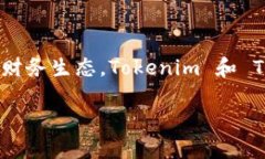 在这个日益数字化的时代，虚拟货币和区块链技