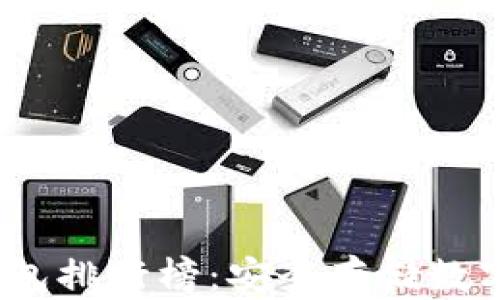 
2023年十大冷钱包排行榜：安全存储数字货币的最佳选择