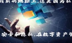 在探讨tokenim地址是否可以注销之前，我们先来简