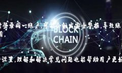   如何重新登录Tokenim账户：详细步骤与常见问题