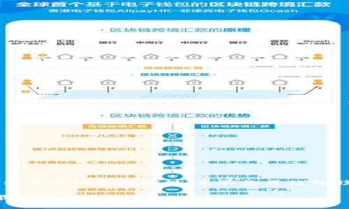 注意：以下内容出于示例目的提供，并不构成任何形式的财务建议。

如何安全地下载和使用C币钱包APP？