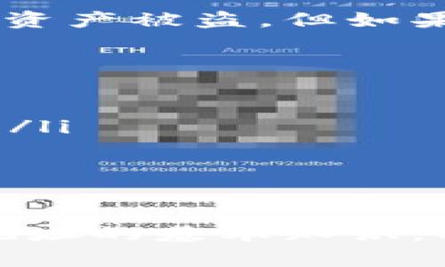 在填写Tokenim地址时，有几个需要注意的步骤和要素。以下是一些指导信息，用来确保您填写的Tokenim地址是正确的。

什么是Tokenim地址？
Tokenim地址是一个特定的字符串，它是区块链网络中用于标识用户账户的唯一标识符。在进行加密货币的交易或参与区块链项目时，通常需要提供您的Tokenim地址，以确保资金或资产能够正确地转移到您的账户中。

如何获取Tokenim地址？
要获取您的Tokenim地址，您需要先创建一个加密货币钱包。根据您选择的钱包类型，获取地址的方法会有所不同。例如：
ul
    listrong软件钱包/strong：下载并安装软件钱包应用程序，如MetaMask、Trust Wallet等，创建账户后，您可以在钱包界面找到您的Tokenim地址。/li
    listrong硬件钱包/strong：如果您使用硬件钱包，如Ledger或Trezor，请按照设备的说明书获取您的Tokenim地址。/li
    listrong交易所钱包/strong：如果您在某个交易所，如Binance、Coinbase等开户，您可以在账户设置或钱包页面找到您的Tokenim地址。/li
/ul

填写Tokenim地址时的注意事项
在填写Tokenim地址时，确保您遵循以下步骤：
ul
    listrong确认完整性/strong：确保您输入的地址是完整的，没有遗漏任何字符。Tokenim地址通常较长，包含字母和数字，任何错误都可能导致资产丢失。/li
    listrong确认格式/strong：不同的区块链有不同的地址格式。确保您选择了正确的Tokenim地址，其格式与所需的区块链相符。例如，以太坊的地址以“0x”开头，其他链的地址格式可能不同。/li
    listrong小心复制粘贴/strong：如果您使用复制粘贴的方式输入地址，请确保无多余空格。在某些情况下，额外的空格会导致错误的地址。/li
    listrong两次确认/strong：撒渡给朋友或项目时，请务必重审一遍您的Tokenim地址，通过多次对比确认其准确性，防止由于输入错误而造成不可逆的损失。/li
/ul

Tokenim地址常见问题及解答

h41. 代币转账失败后，我该怎么办？/h4
如果您在填写Tokenim地址进行代币转账后，交易失败，可以按以下步骤做：
ul
    listrong检查交易状态/strong：在区块链浏览器上查看您的交易哈希，确认交易是否成功或是否处于待处理状态。/li
    listrong再次核对地址/strong：确认您之前输入的Tokenim地址是否正确，特别是在多次交易之后，是否有可能复制错或粘贴了错误的地址。/li
    listrong联系支持团队/strong：如果确认地址无误但交易失败，建议联系您所使用平台的客服，询问他们的建议。/li
/ul

h42. 我能否在不同区块链之间使用相同的Tokenim地址？/h4
不建议在不同区块链上使用相同的Tokenim地址。不同的区块链具有不同的地址格式和协议，因此将相同的地址用在不同的区块链上会导致资产丢失或交易失败。确保区分对待每个区块链的地址。

h43. Tokenim地址被别人知道会有风险吗？/h4
Tokenim地址本身是公开的，任何人都可以查看您的地址和与之相关的交易记录。因此，仅知道Tokenim地址并不会直接导致资产被盗。但如果您不小心经过其他渠道分享了私钥或助记词，那将会造成严重风险。因此，确保私钥和助记词的保密是确保资产安全的关键。

h44. 如何安全地保存我的Tokenim地址？/h4
为了确保您的Tokenim地址安全，您可以采取以下措施：
ul
    listrong记录在安全地方/strong：尽量不要将Tokenim地址记录在网上或云存储中，最好是手动写在纸上，并妥善保管。/li
    listrong备份钱包/strong：确保对您的加密钱包进行定期备份，以防出现意外损失。/li
    listrong使用加密工具/strong：如果需要数字保存，使用加密工具来保护您的信息，防止未授权访问。/li
/ul

总的来说，填写和使用Tokenim地址时，遵循上述建议可以大大降低错误发生的概率，确保您的数字资产安全。了解Tokenim地址的基本知识，有助于提升您在加密货币世界中的操作能力和安全意识。