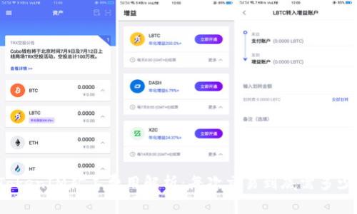 TokenIM矿工费用解析：每次交易到底需多少？