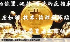   Tokenim：探讨其去中心化特性与实际应用 /  gua