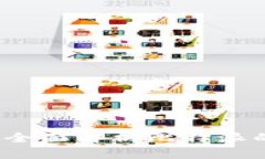 比特派合法吗？全面解析比特派的合法性与风险