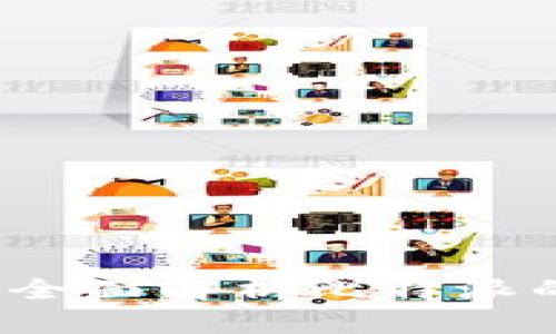 比特派合法吗？全面解析比特派的合法性与风险