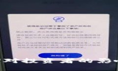 Tokenim到期对投资者的影响及应对策略