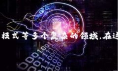 关于“tokenim属于传销吗”的问题，涉及到加密货